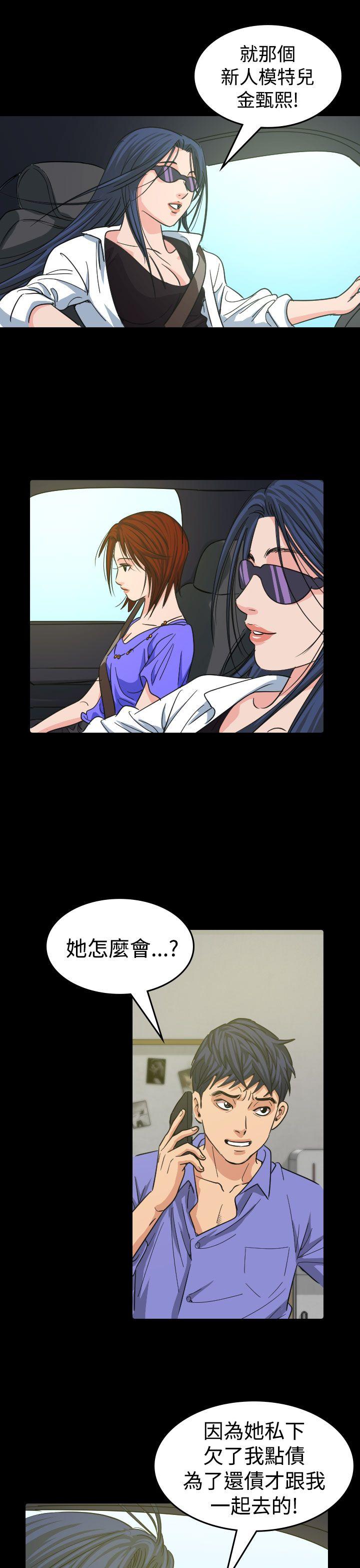 第11話-30