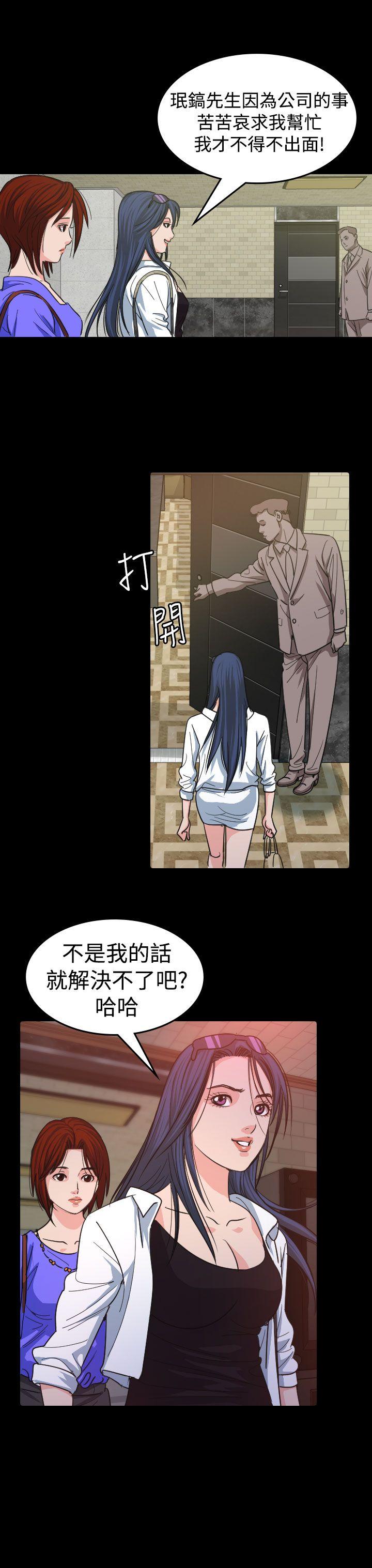 第11話-33