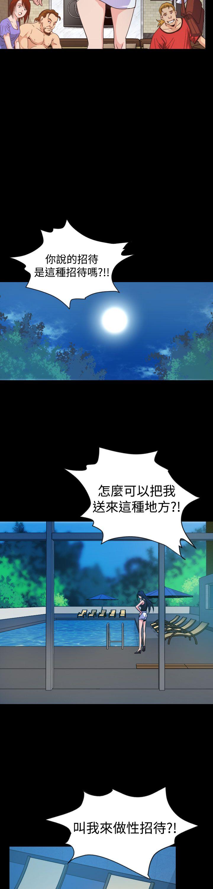 第12話-14