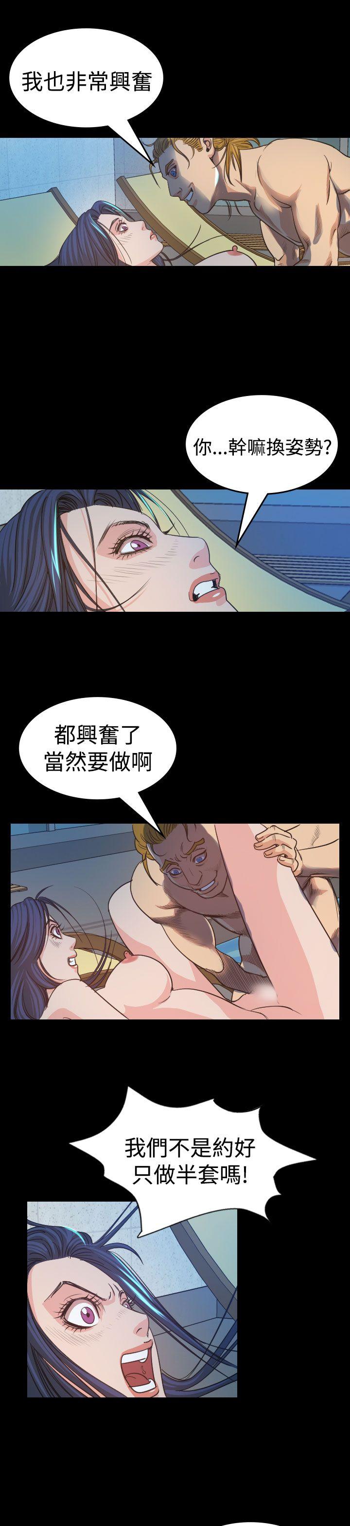 第12話-30