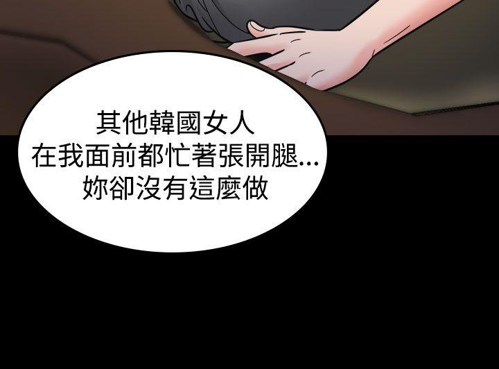 第13話-5
