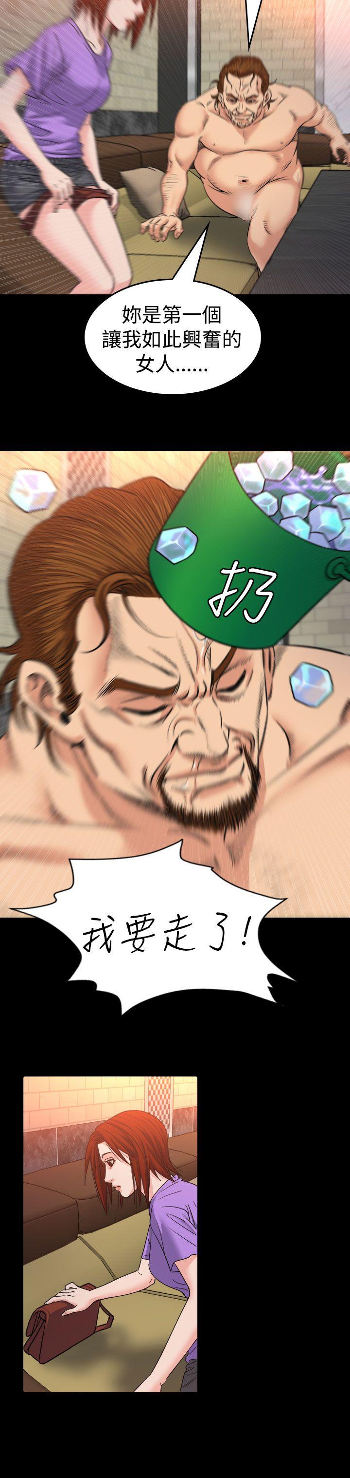 第13話-8