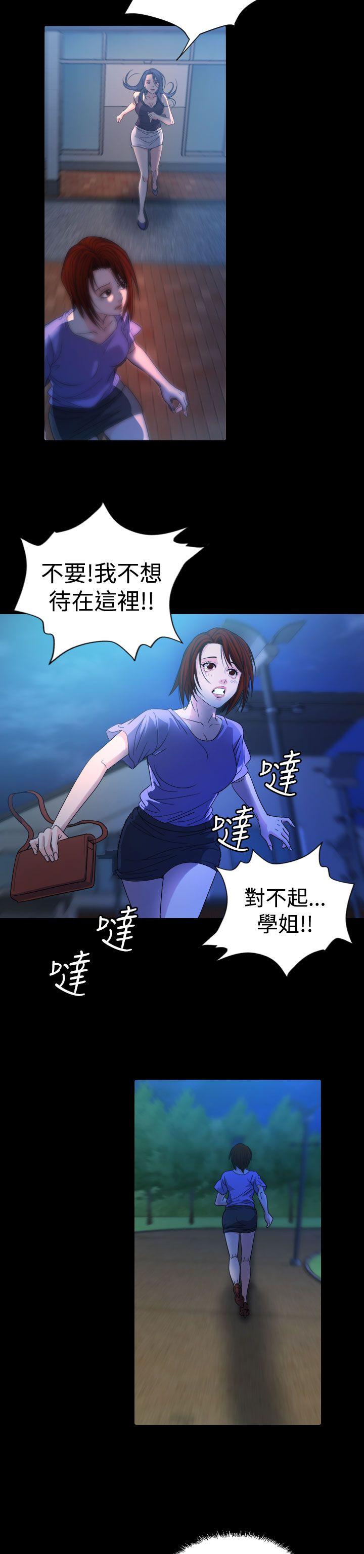 第13話-12