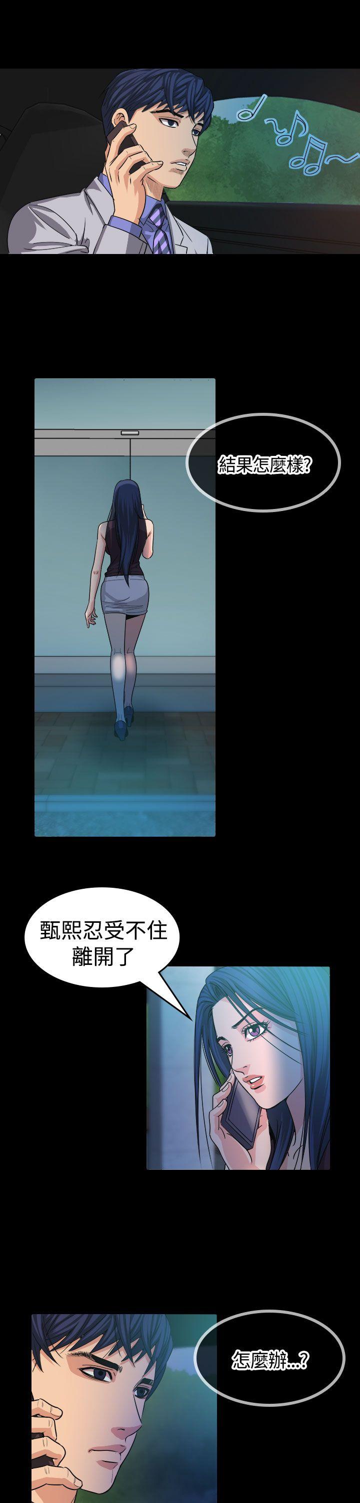 第13話-15