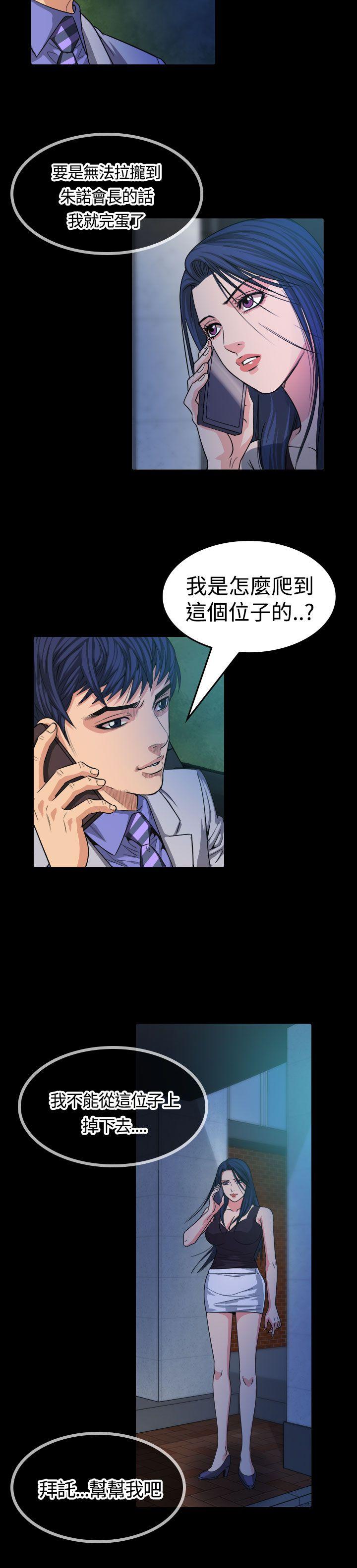 第13話-16