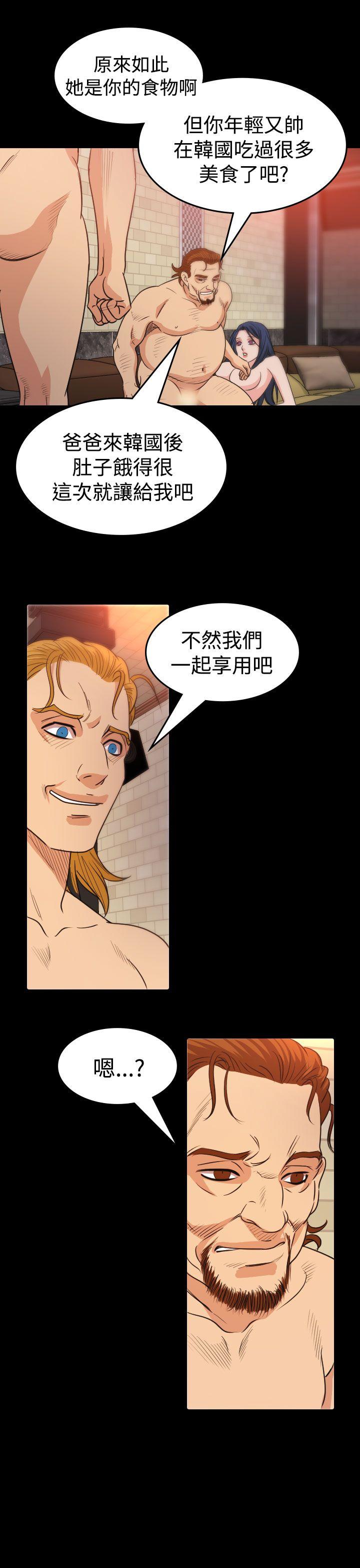 第14話-12
