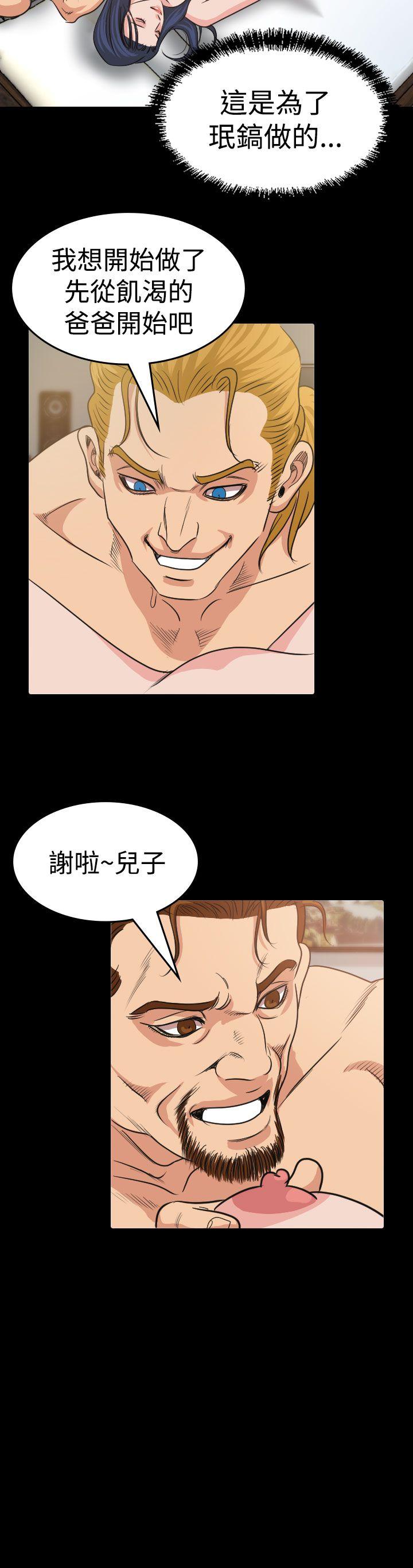 第14話-22