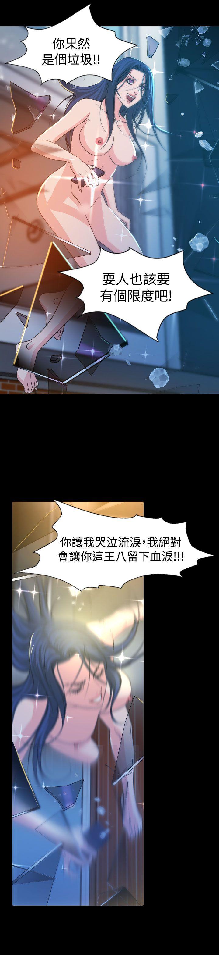 第15話-12