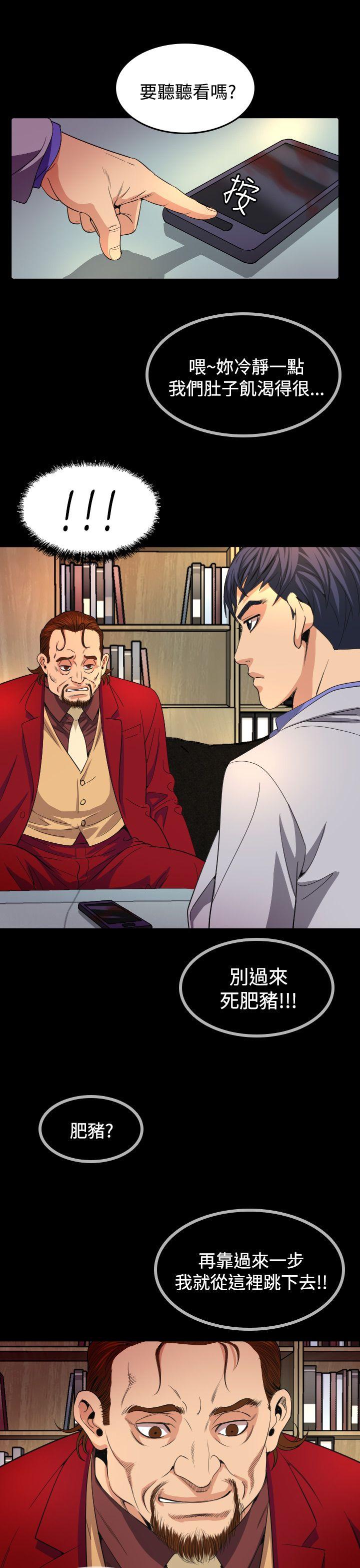 第16話-6