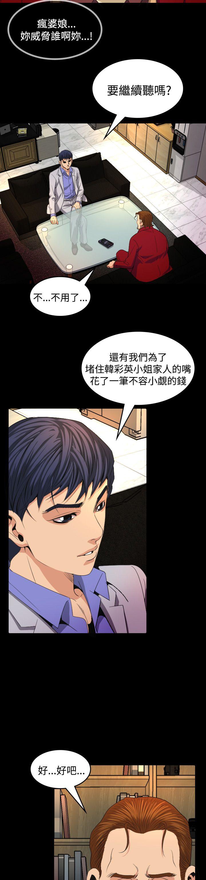 第16話-7
