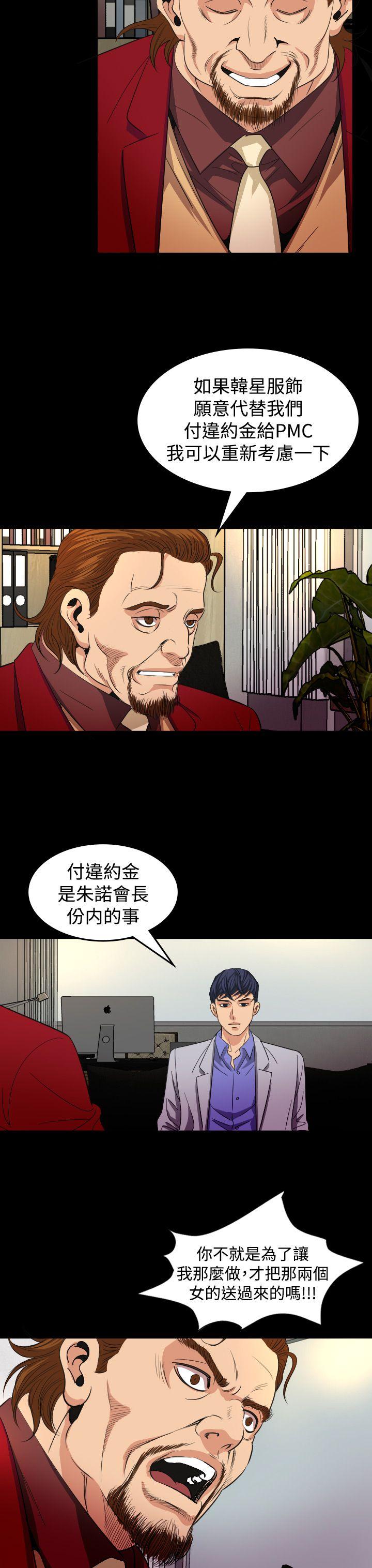 第16話-8