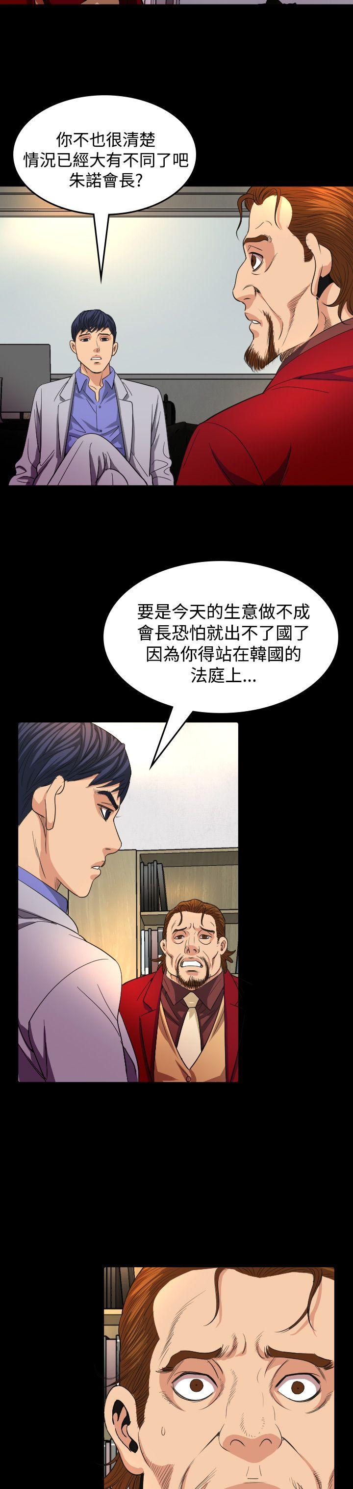 第16話-9