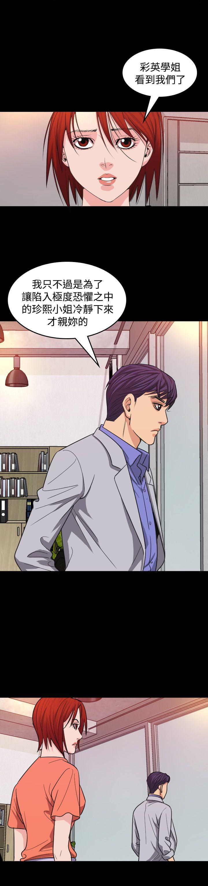 第16話-13