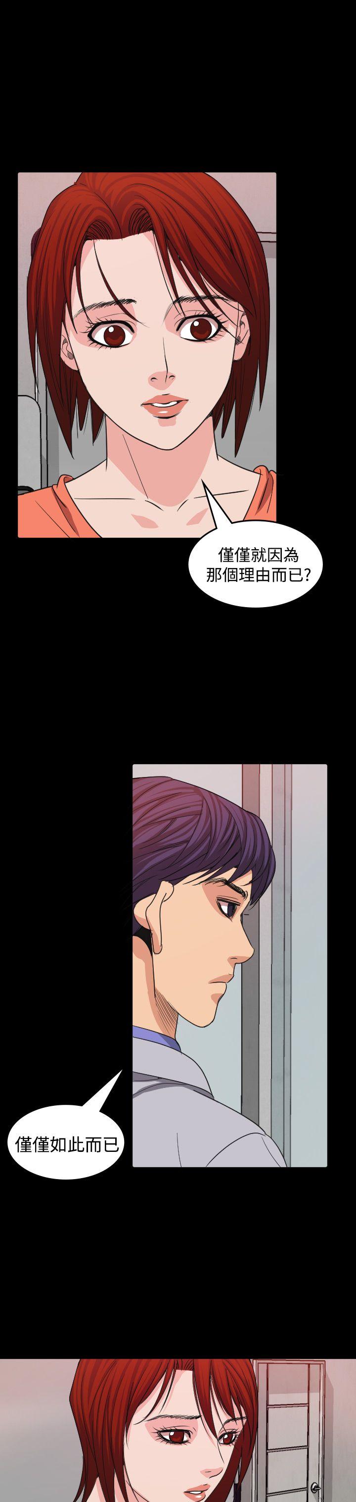 第16話-14