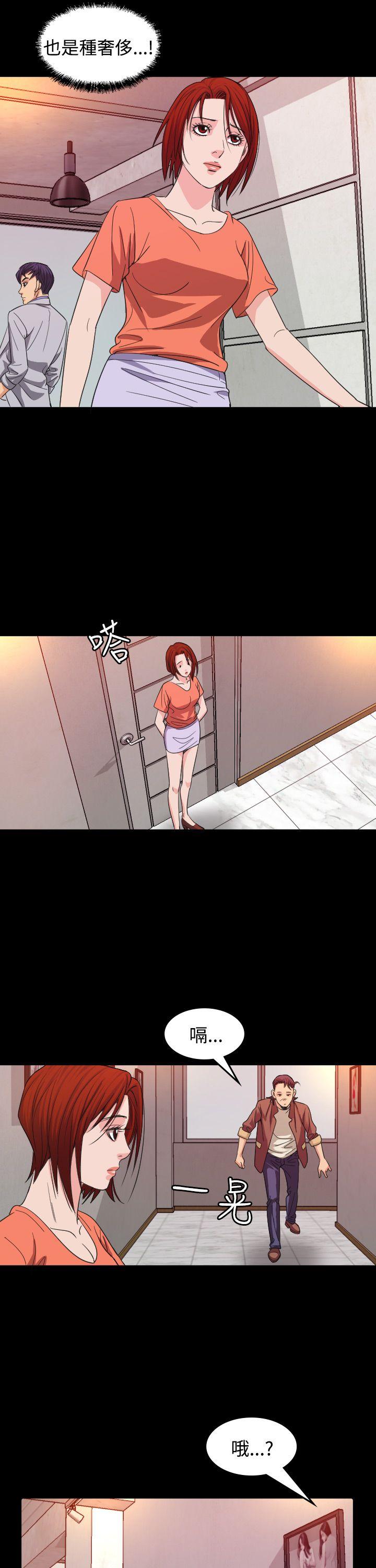 第16話-16