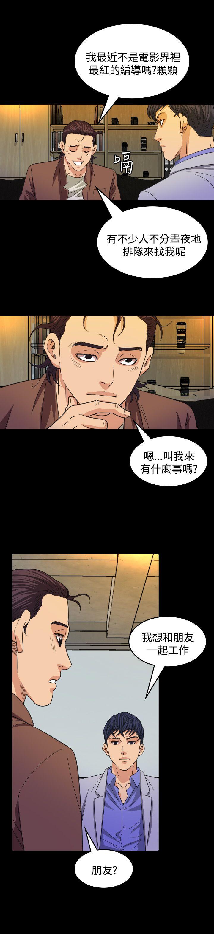 第16話-23