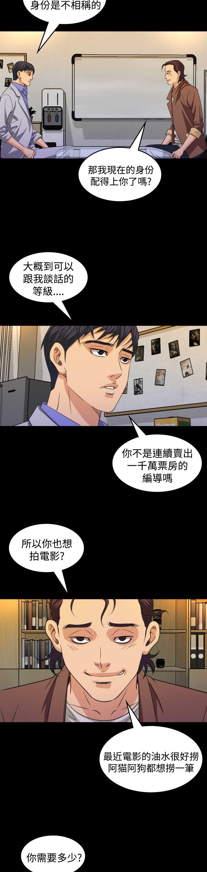 第16話-25