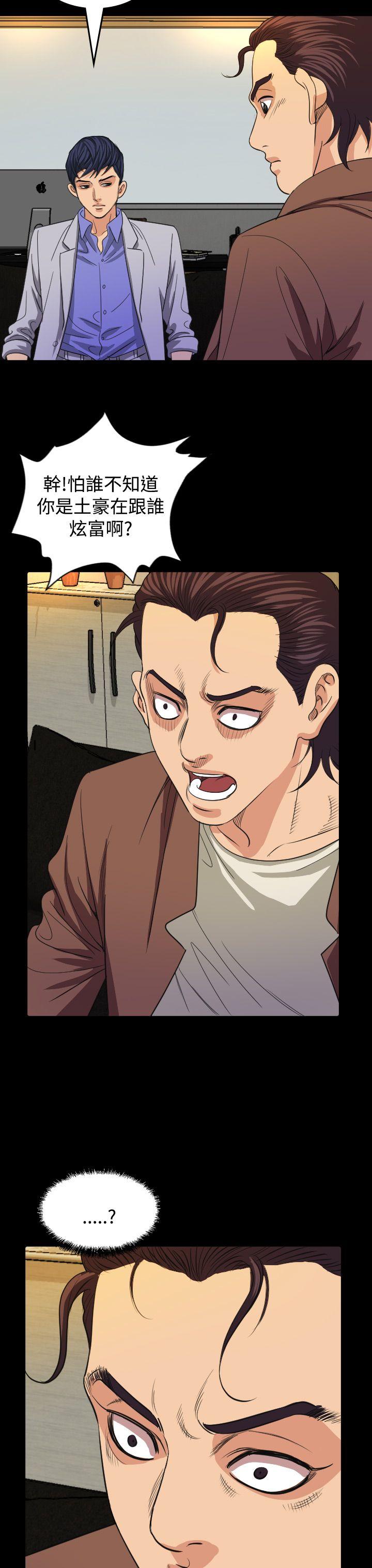 第16話-26