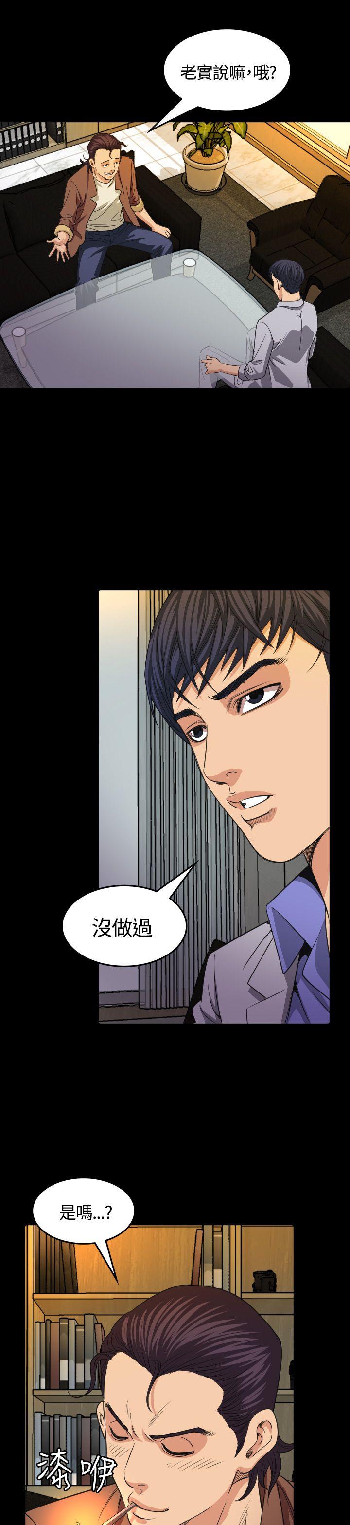 第16話-29