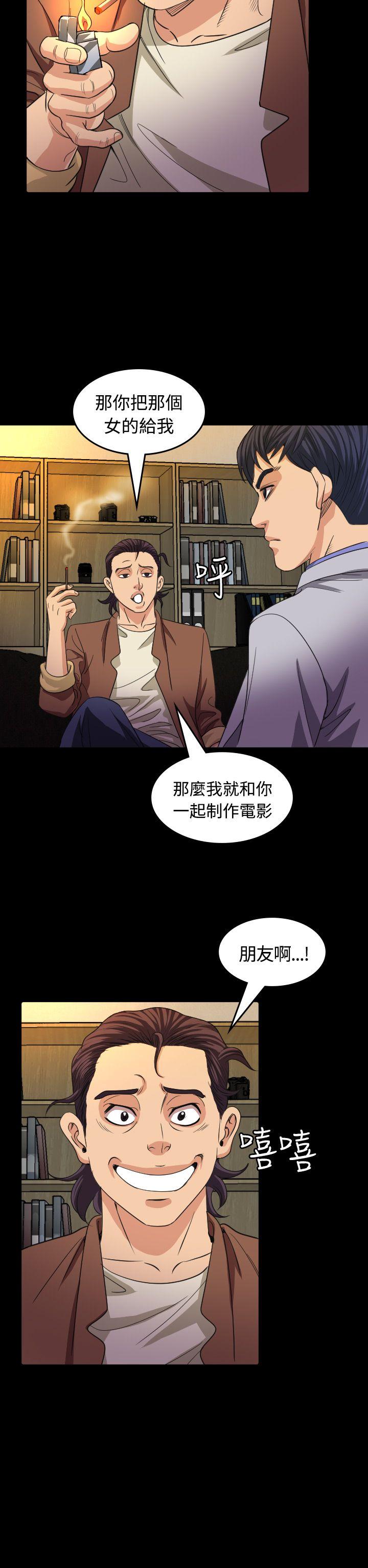 第16話-30