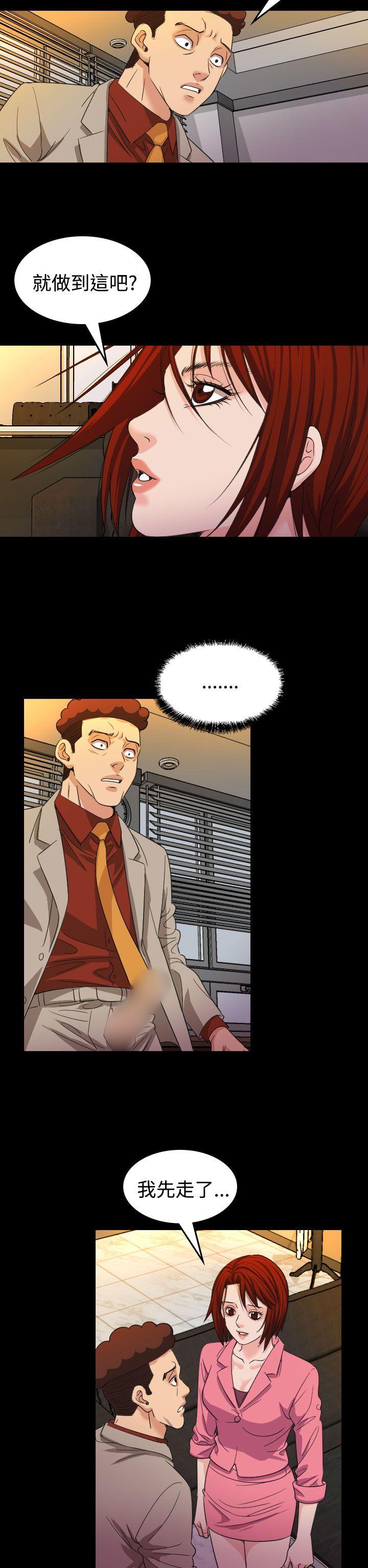 第18話-5
