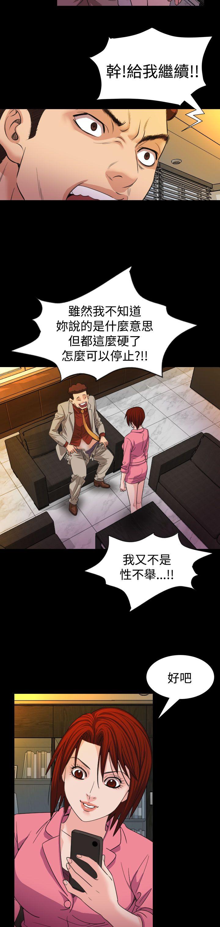 第18話-6