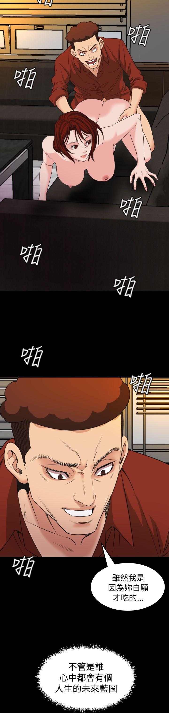 第18話-11