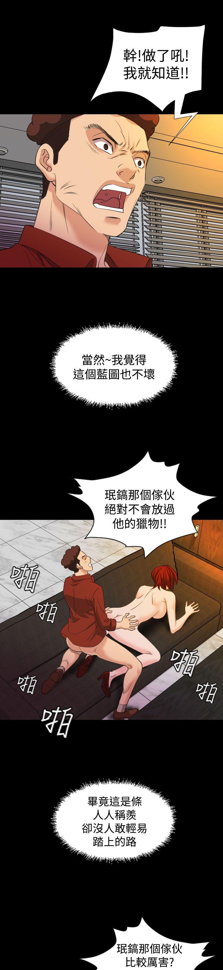 第18話-14