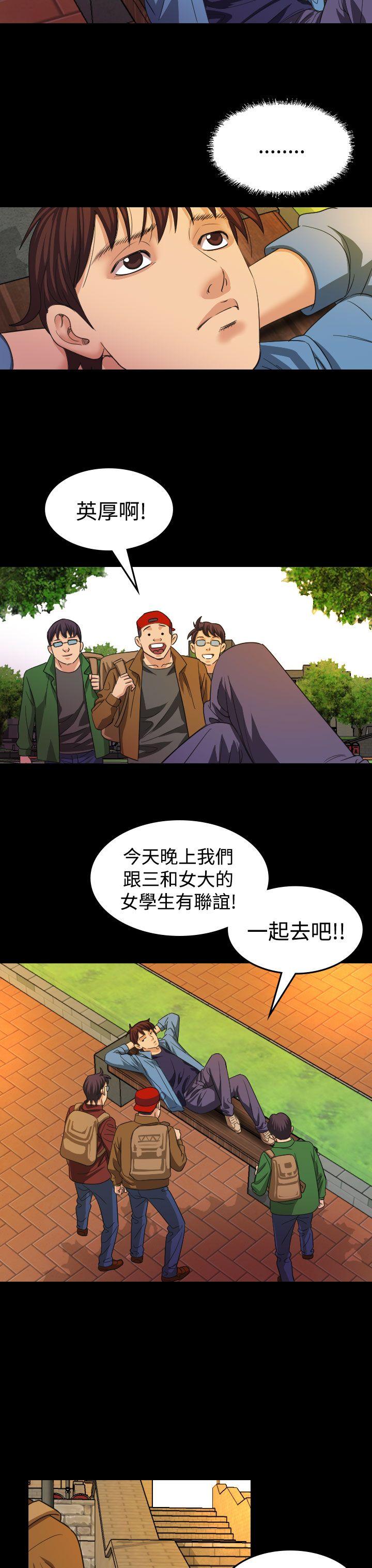 第18話-17
