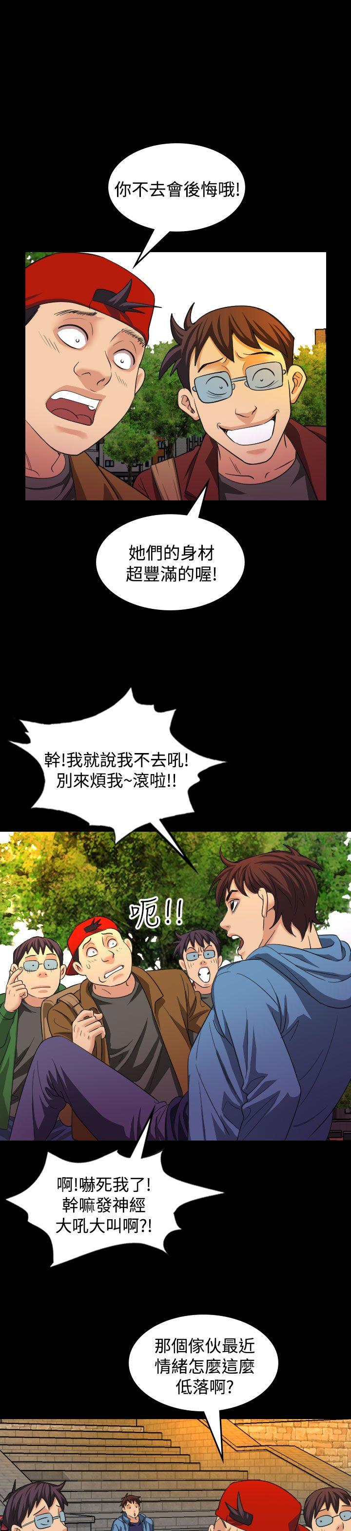 第18話-19