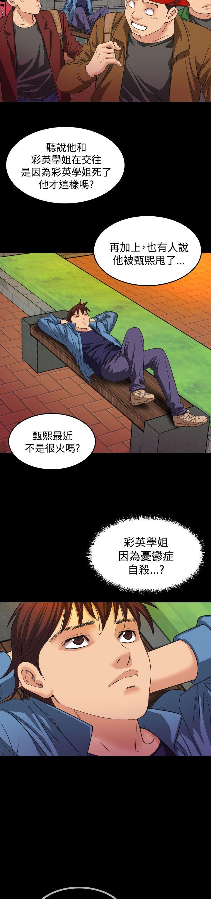 第18話-20