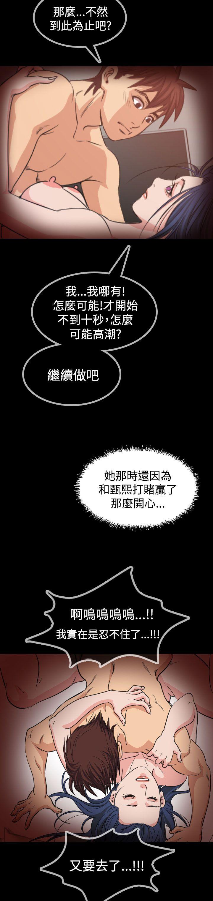 第18話-21