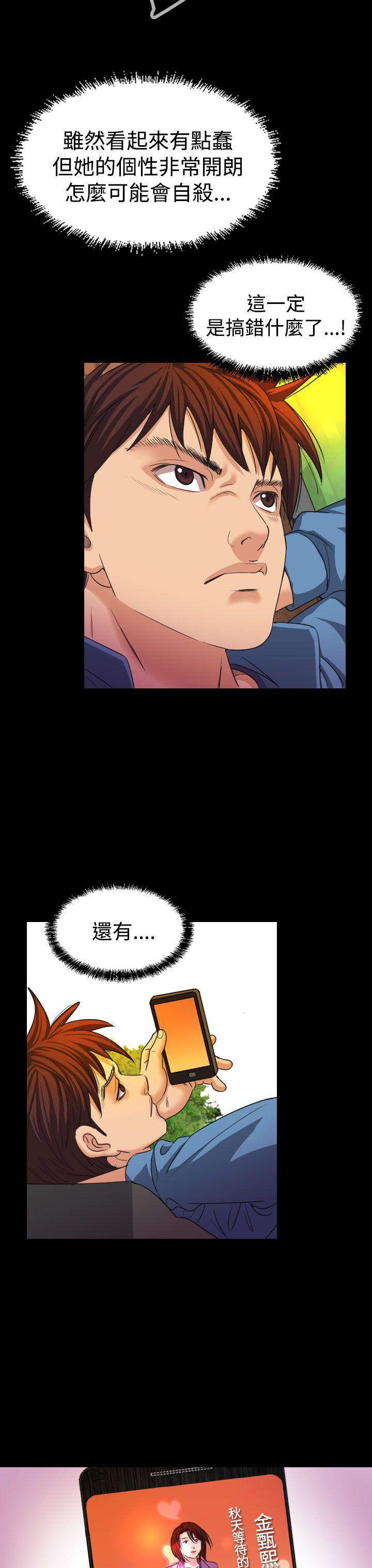 第18話-22