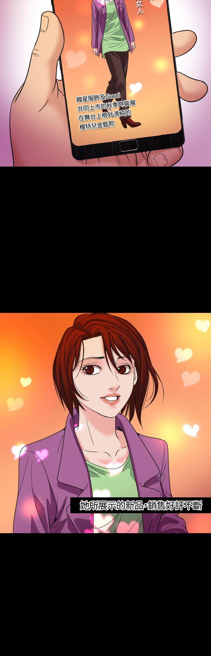 第18話-23