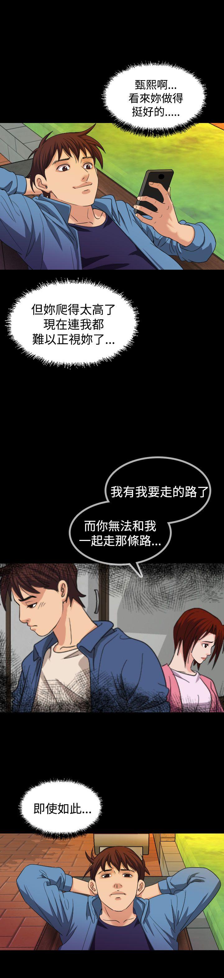 第18話-24