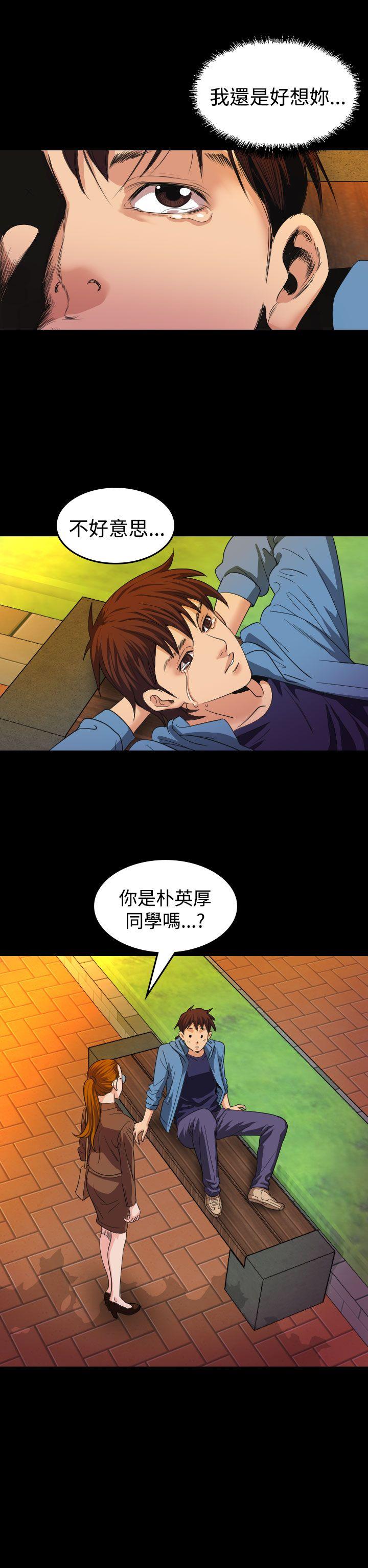 第18話-25