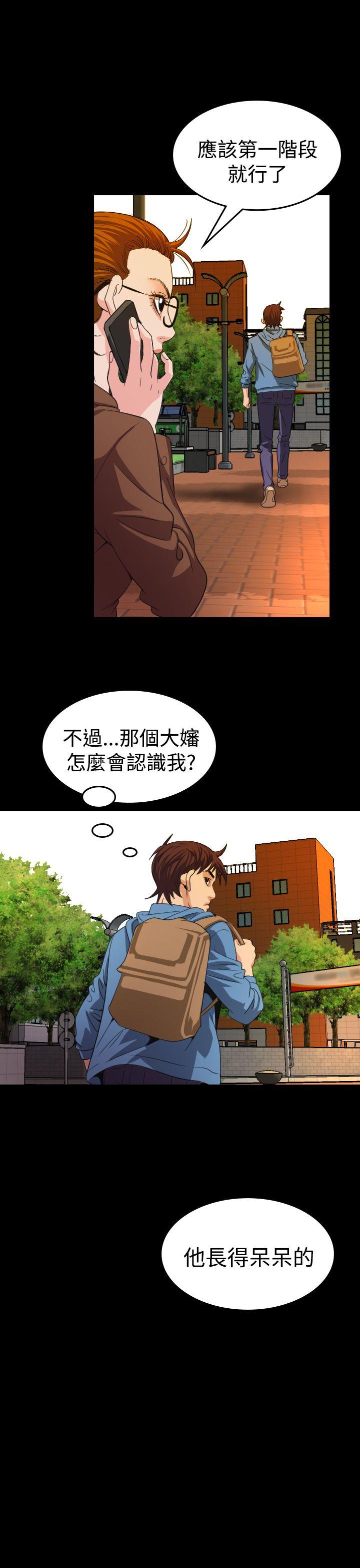 第19話-8