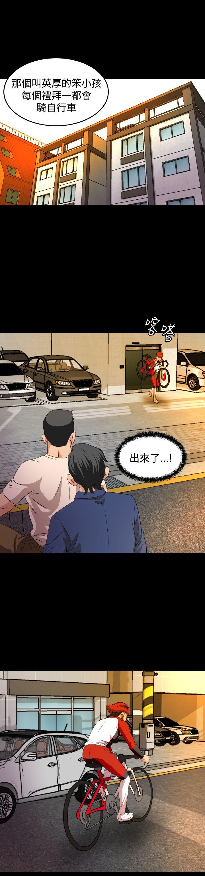 第19話-9
