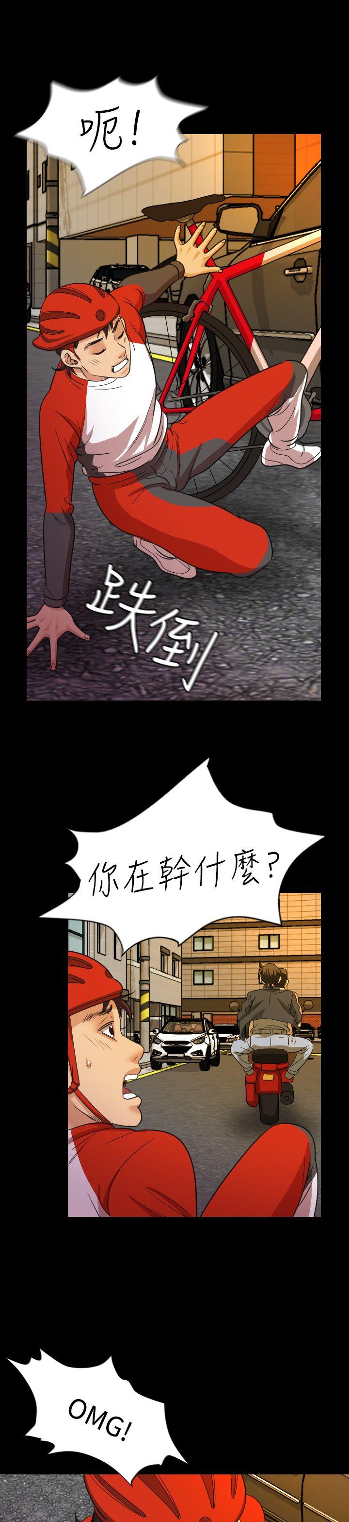 第19話-12