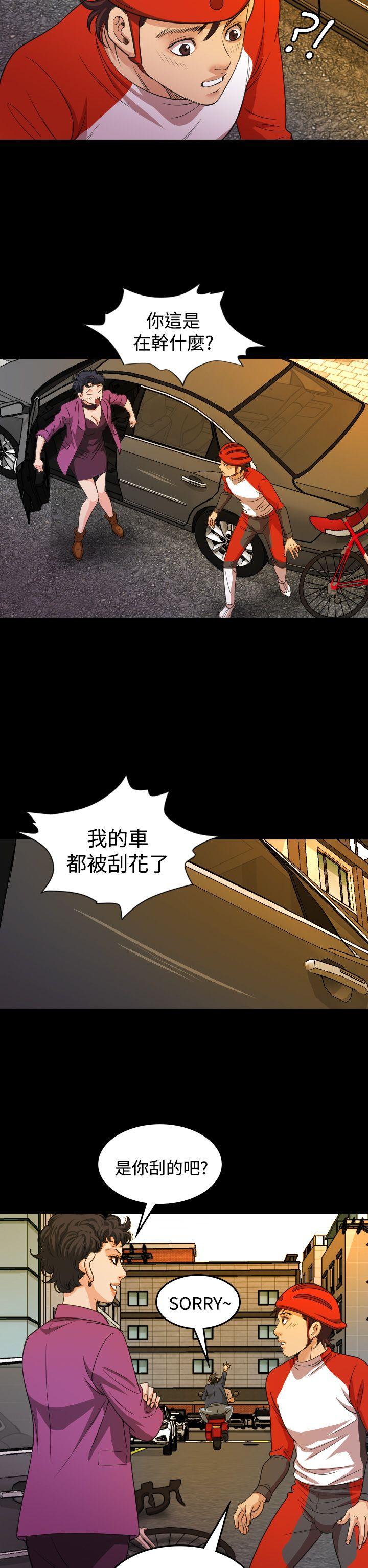 第19話-13