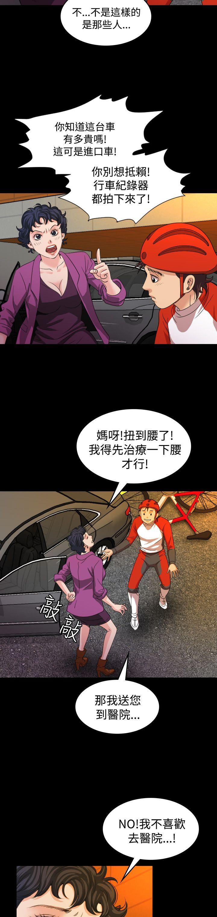 第19話-14