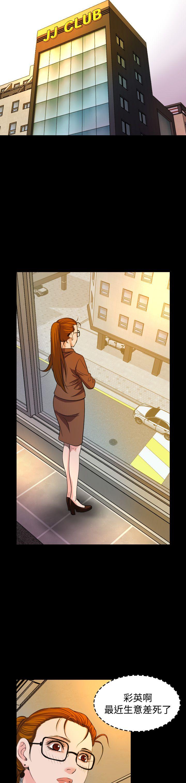 第20話-7