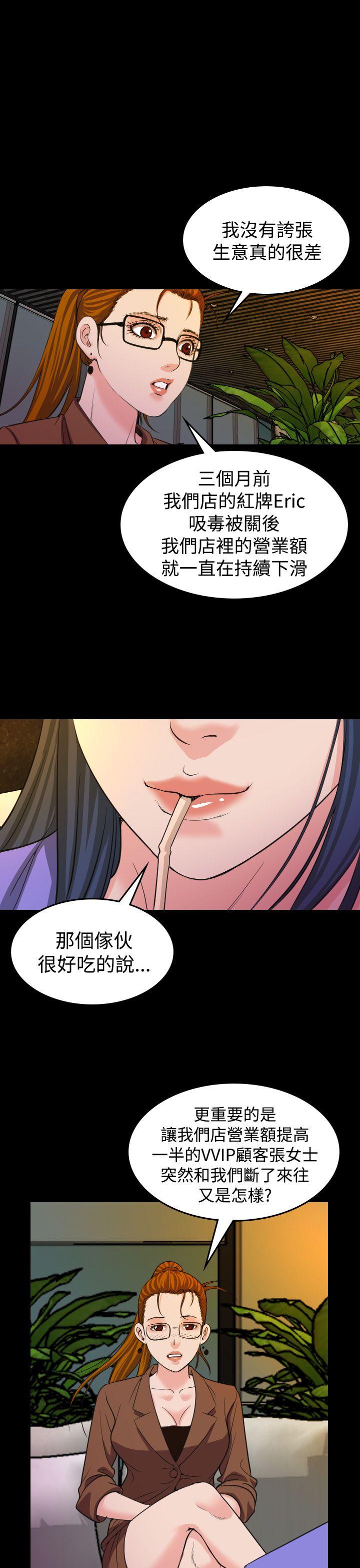 第20話-10