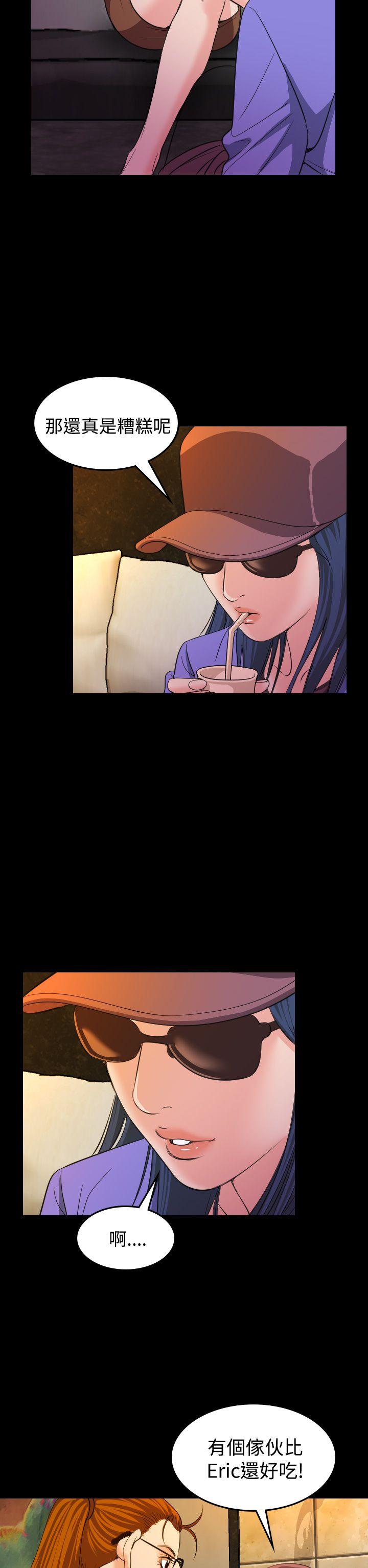 第20話-11