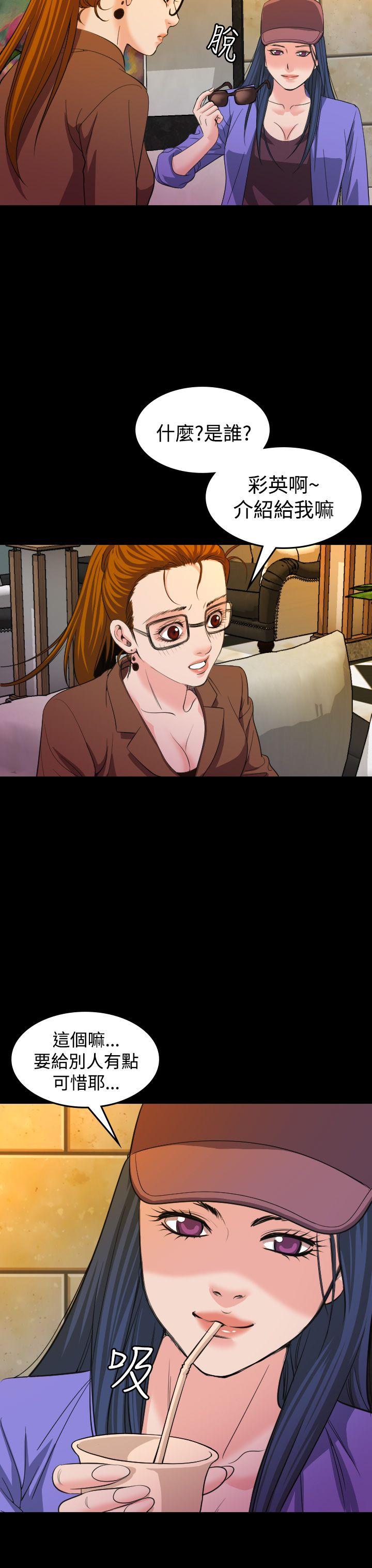 第20話-12