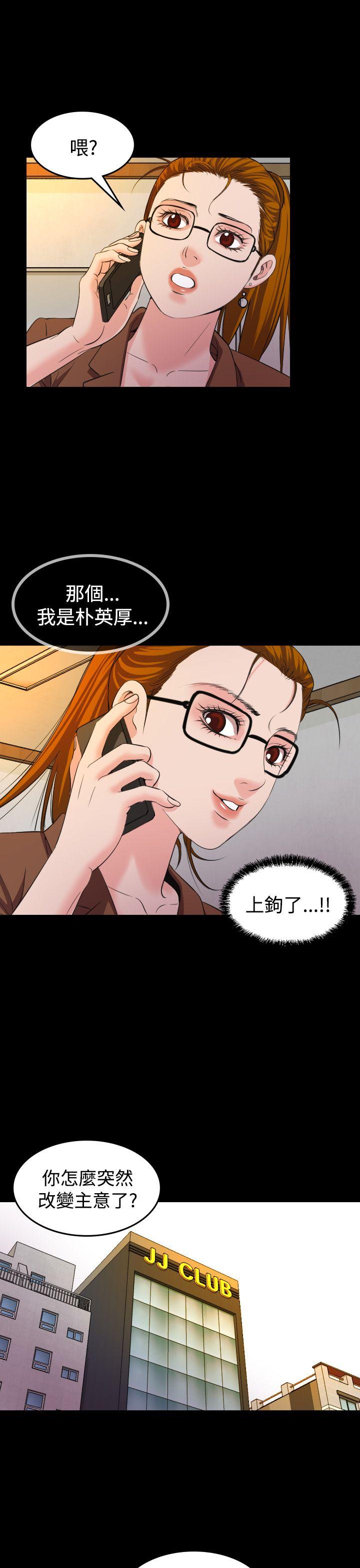 第20話-15
