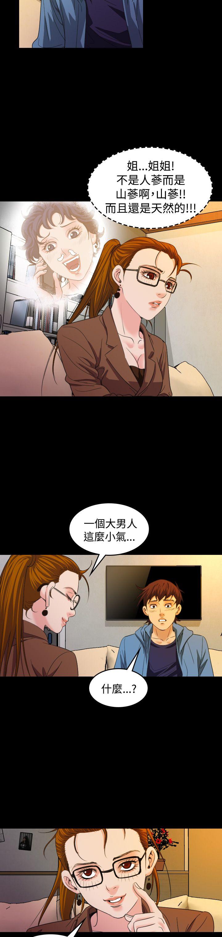 第20話-17