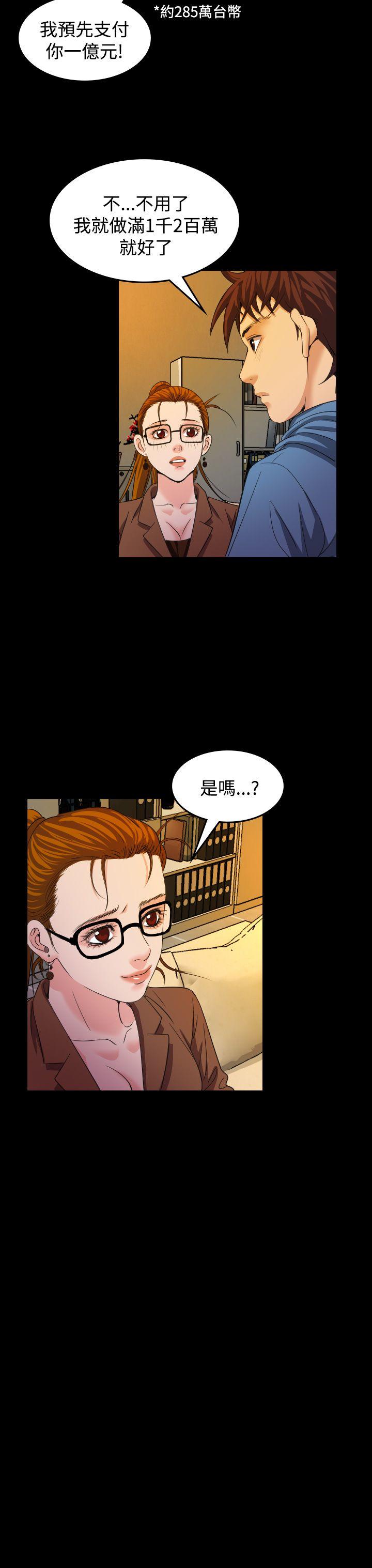 第20話-18