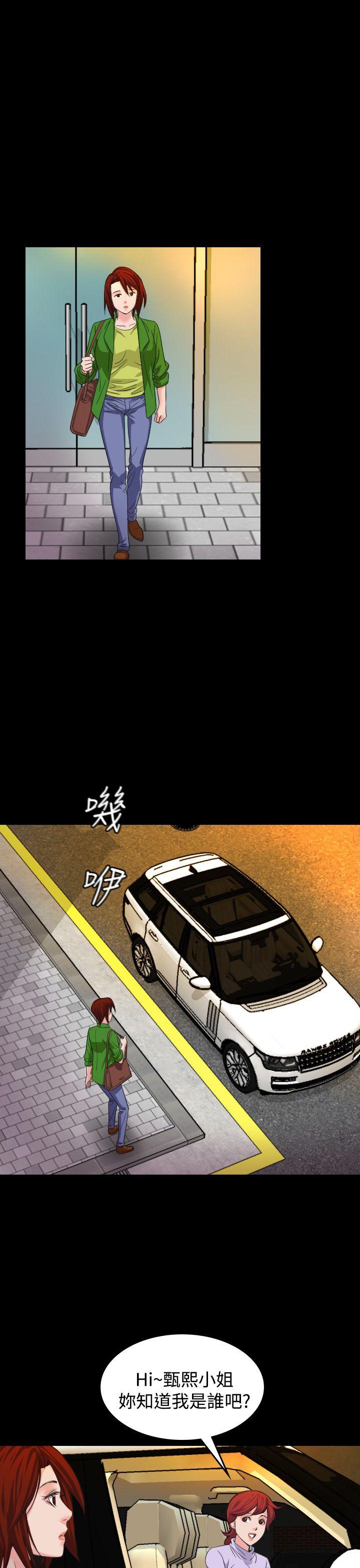 第20話-20
