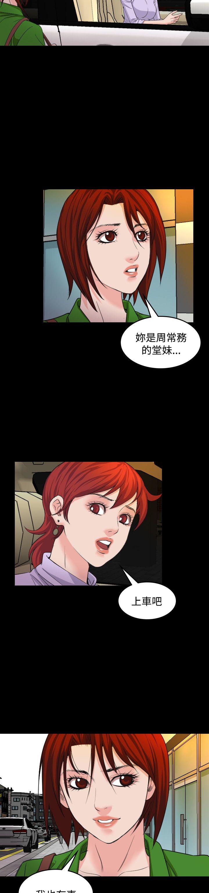 第20話-21